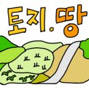 자연공인중개사합동사무소 이미지