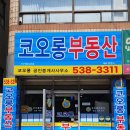 5동공인중개사사무소 이미지