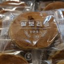 경주찰보리빵 이미지