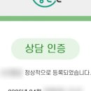 서울시 청년마음건강 - TCI 검사결과 및 대면상담 2회차 후기 (4탄)