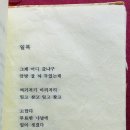 하루수제 Daum카페