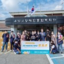 땅끝햇살찬 영농조합법인 이미지