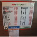 남태령봉평메밀막국수 - 과천시 중앙로 423 | 남태령봉평메밀막국수