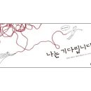 행복물들작은도서관 네이버블로그