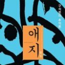 애진 이미지