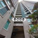 다대롯데캐슬블루 이미지