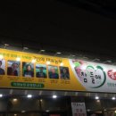 성서상회
