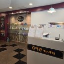 세왕마트 | [사하구 피부관리] 괴정 피부관리,여왕에스테틱&amp;스파 에서 멜라소닉 윤곽관리 받은 후기