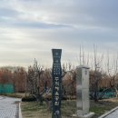 주적체육공원 이미지