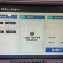 크라우드PC기산점