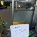 2020-주133 | 제주) 1일차ㅣ청주공항ㅣ시리우스호텔ㅣ카페연연ㅣ다이제 우도땅콩ㅣ제주미피ㅣ한라산준비