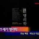 마산작명원,작명,개명,출산택일,창원작명원,진해작명원,장유작명원,김해작명원,창원작명소,마산작명소,창원산부인과,마산산부인과,진해작명,철학원 이미지