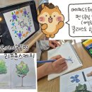 아이패드로 배우는 펜 드로잉 이미지