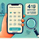통합엑스선 서비스센터 | 4대보험정보연계센터 – 사업자와 직장인 모두를 위한 사회보험 통합 서비스