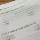 서운중학교 | 44회 투자자산운용사 합격 후기