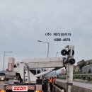 제다코리아 교량점검차"B130" 작업모습 이미지