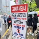 나이키 우먼스 레이스 시리즈 2025 After Dark Tour 참가 후기, 완주선물