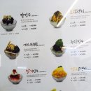 정만빙수 이미지