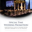 스페셜호텔 이미지