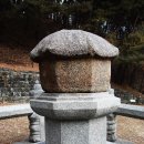 태조대왕태실 이미지