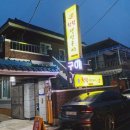 한림 생선구이 이미지