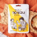 맛의고수