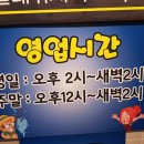 얼빵 낚시카페 이미지