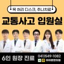 천수한의원 이미지