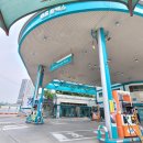 분당로마도시고속주유소 이미지