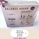 성실 태권도 | 딸 위해 산 이고진 밸런스보드 태권도 홈트레이닝으로 균형감각과 발목강화 하체훈련에 굿