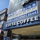 프랭크버거 평택비전여중점 이미지