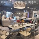 까유&메종드에디션
