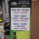 홍대영빈루 | [서교동 맛집] 합정역 중국집 / 홍대 짜장면 '영빈루' 후기