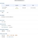 비전공인중개사사무소 이미지