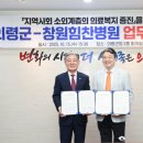 의령병원 이미지