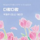 방배선행길 12 이미지