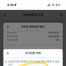 공립아이사랑어린이집 이미지