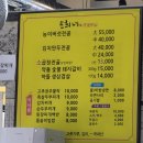 문경 종합온천 이미지