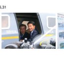 아론해양산업