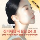 킴에스테틱 이미지