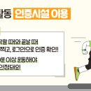 튼튼운동센터 이미지