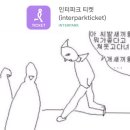 야 싸우자 이미지