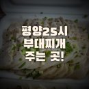 진주왕보쌈 이미지