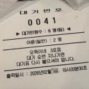 세븐일레븐 종로뉴익선점 | [종로 / 익선동] 닭매운탕 맛집 '오죽이네' - 40분 웨이팅 후기, 신관 &amp; 3호점 웨이팅 비교 / 우동사리...