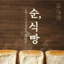 **순