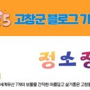 모정가든 이미지