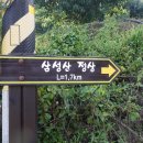 삼성산(555m) .다랑골산 (422m). 현성산(475m) .기필봉(484m). 백자산(483m). /경북경산 이미지