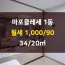 클레세공인중개사사무소 이미지