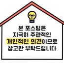 킹콩백화점 평택점