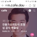 오늘도회이팅 이미지